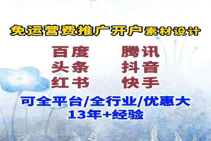 百度推广收费标准解析与实战案例