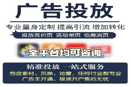 SEM外包在中小企业中的应用案例